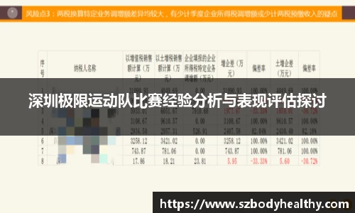 k1体育官方网站